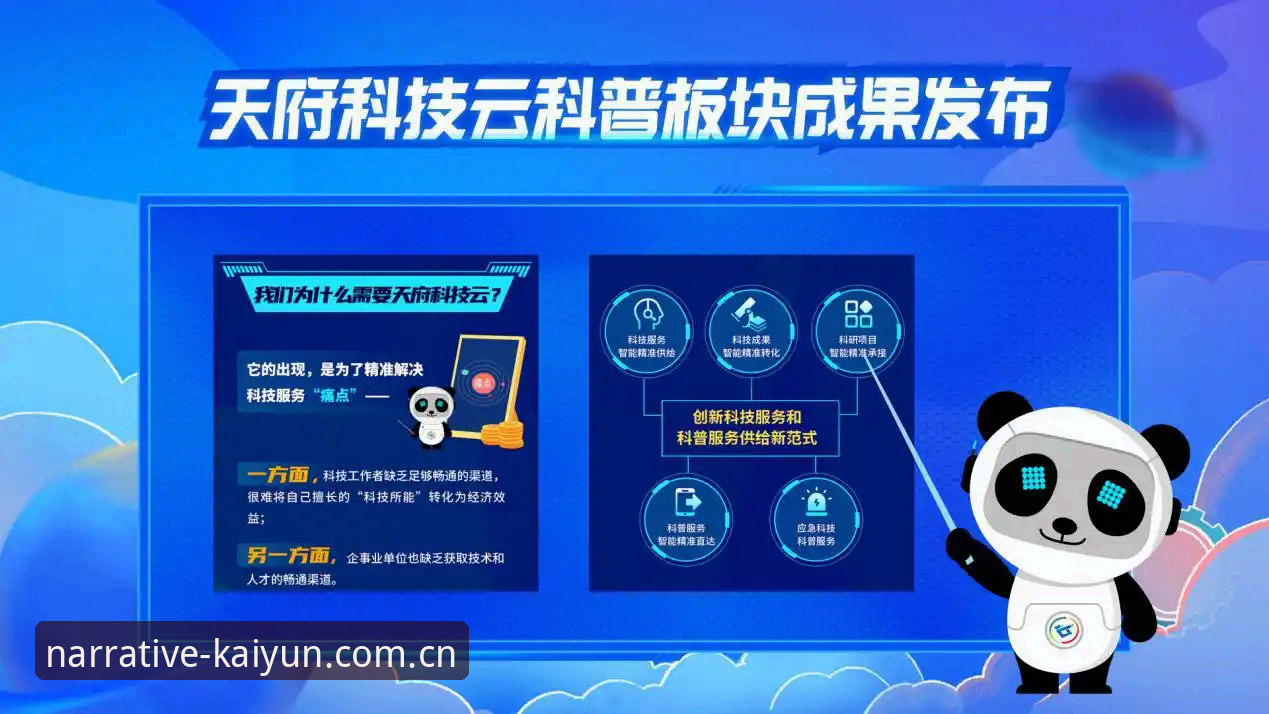 CN范式焕新全流程深度评测：开云体育平台篮球数据入口这样用才顺手