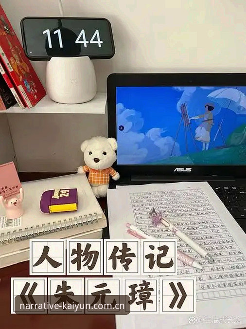 命名我们时代的叙事mingming jiangjie 资深用户阿强的实战经验:命名我们时代的叙事mingming jiangjie,篮球数据这样玩才过瘾