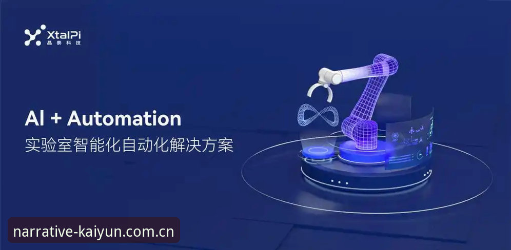 开云体育平台CN范式叙事百科最新版详解：命名我们时代的叙事